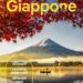40 Migliori Lonely Planet Giappone Nel 2022: Offerte Economiche E Di Migliore Qualità Per Te!